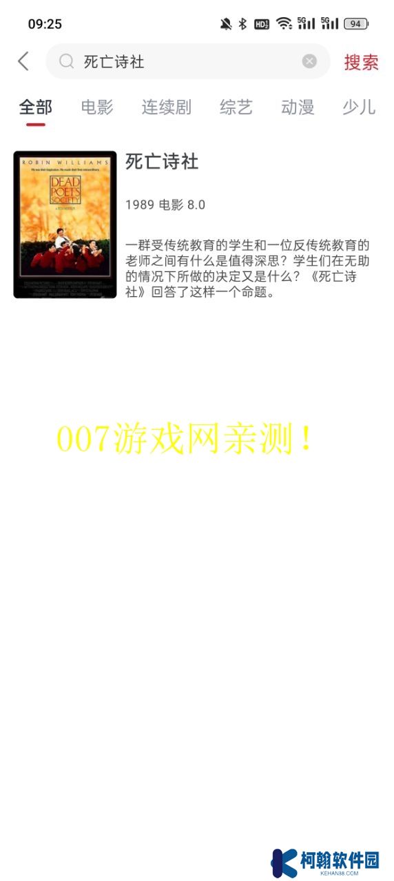 麻花视频3.2.2去广告版下载