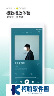 小米音乐app官方版下载