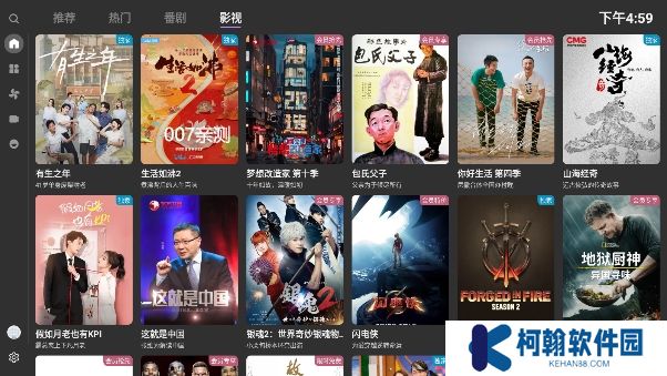 哔哩哔哩第三方电视版软件下载(BBLL)
