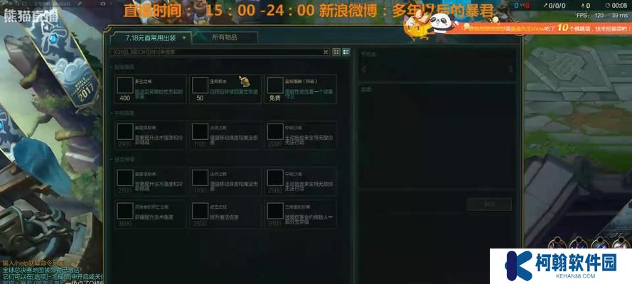 2022年热门面具发条出装攻略（细致解析最适合发条的面具选择及出装思路）