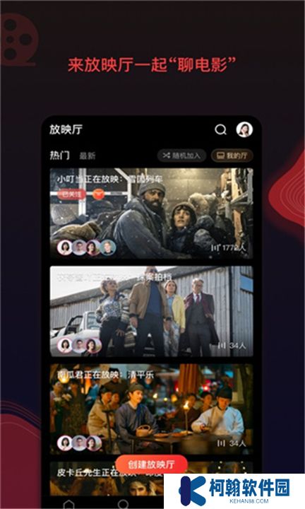 南瓜电影下载手机版