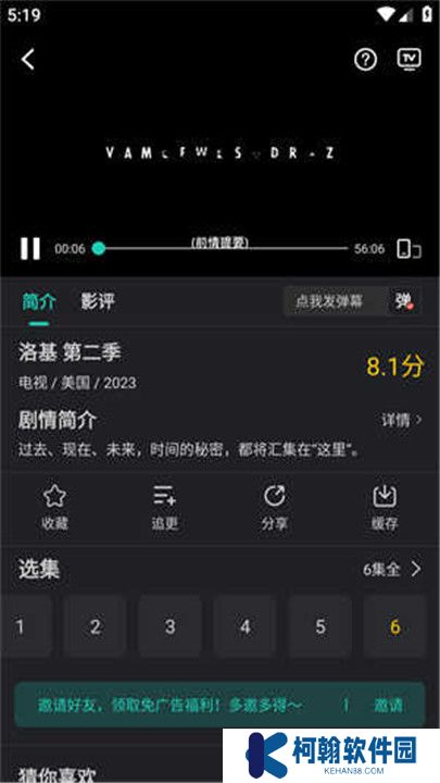 海鸥影评下载