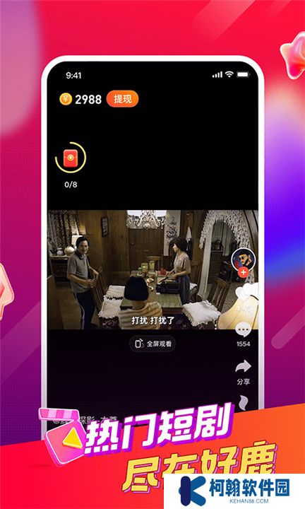 好鹿视频app软件下载