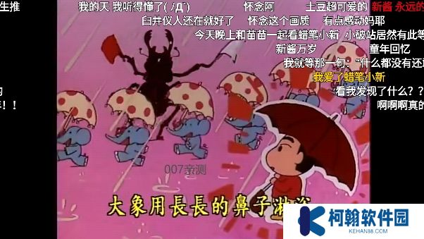哔哩哔哩第三方电视版软件下载(BBLL)