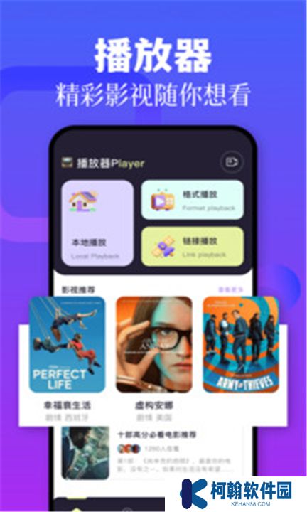 蓝熊影评app下载