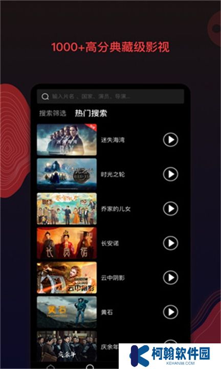 南瓜电影下载手机版