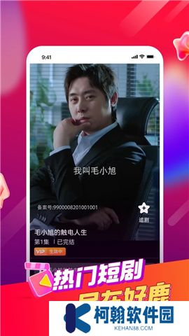 好鹿视频app软件下载