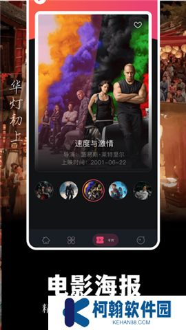 蓝熊影评app下载