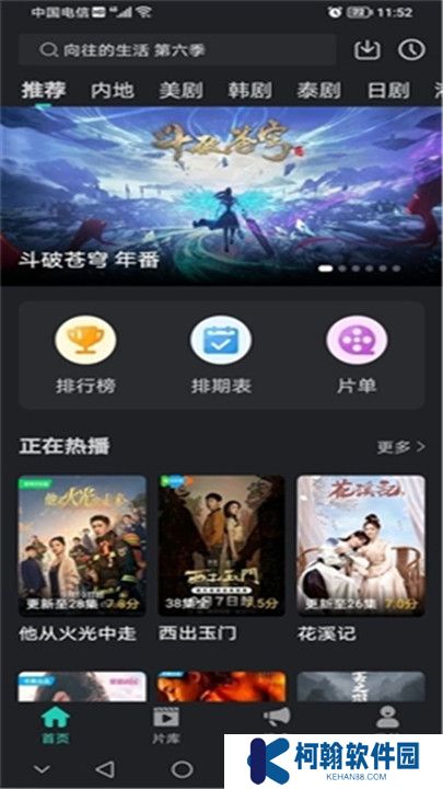 海鸥影评下载