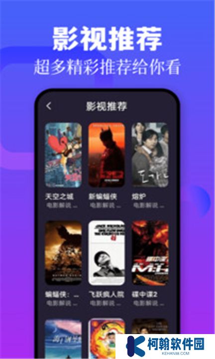 蓝熊影评app下载