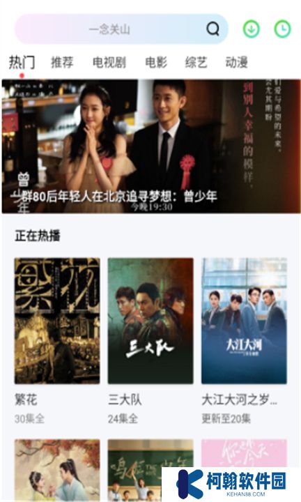 蓝熊影评app下载