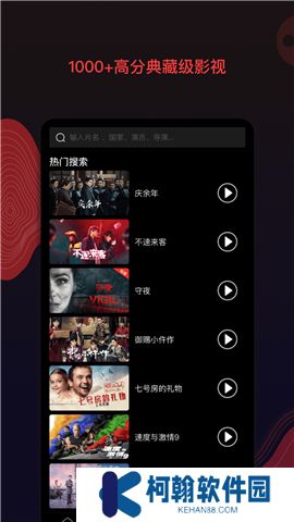 南瓜电影下载手机版