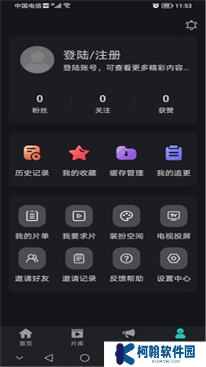 海鸥影评下载