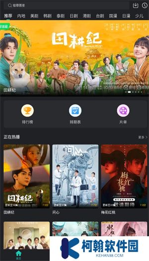 海鸥影评