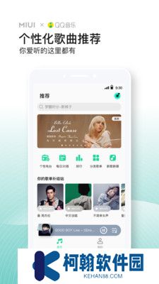 小米音乐app官方版下载
