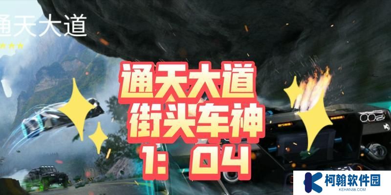 王牌竞速阿斯顿马丁进阶攻略（驾驭阿斯顿马丁，轻松赢得比赛）