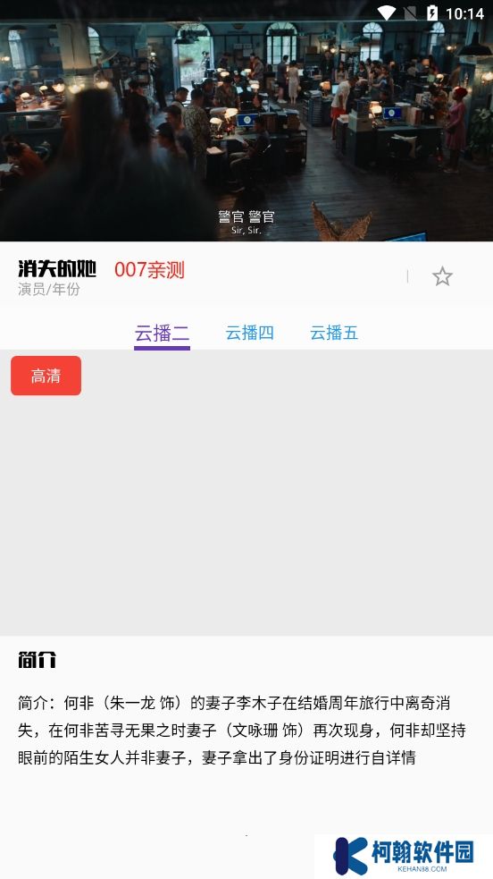 蛋播星球app官方版下载