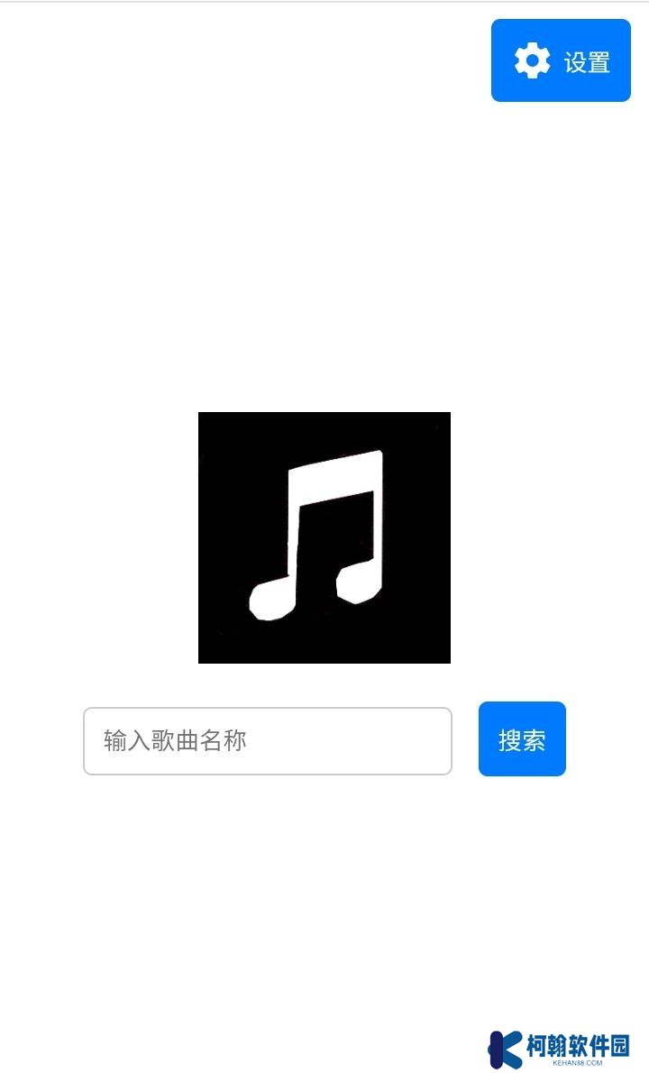 柠檬音乐下载app手机版