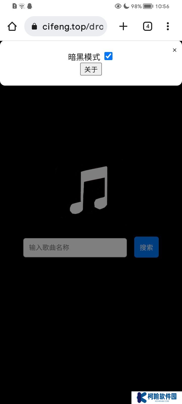 柠檬音乐下载app手机版