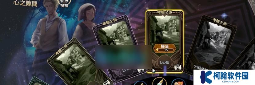 《苍之骑士团2》预抽卡攻略（如何选出最优抽卡方式）