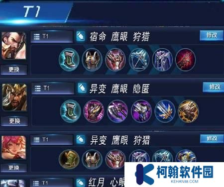 王者荣耀曹操出装攻略（全面解析曹操出装、铭文和打法，带你成为最强战神！）