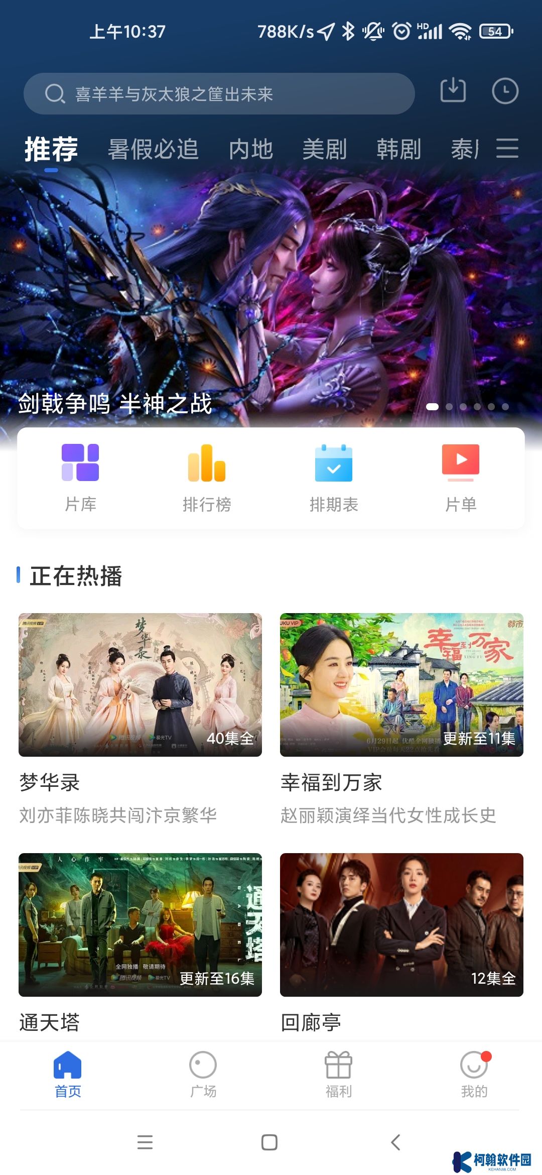 蓝天视频最新版下载2025