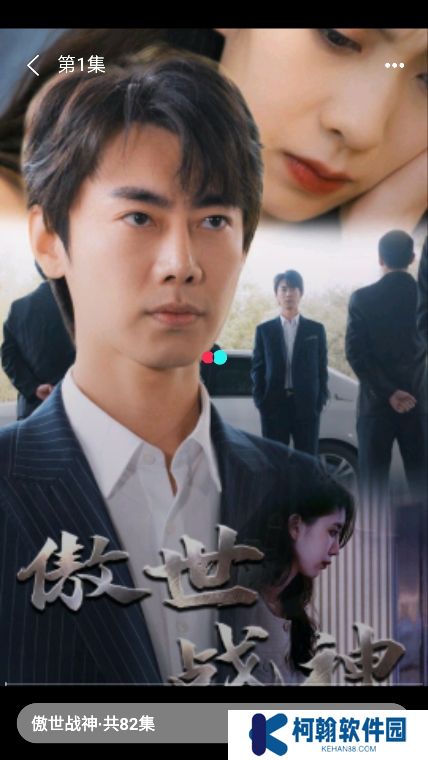 淘金好剧app下载官方版