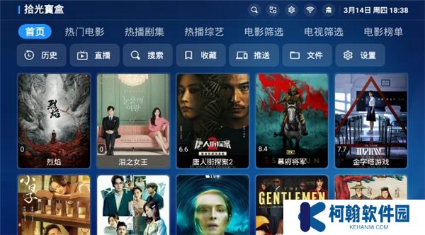 拾光宝盒下载