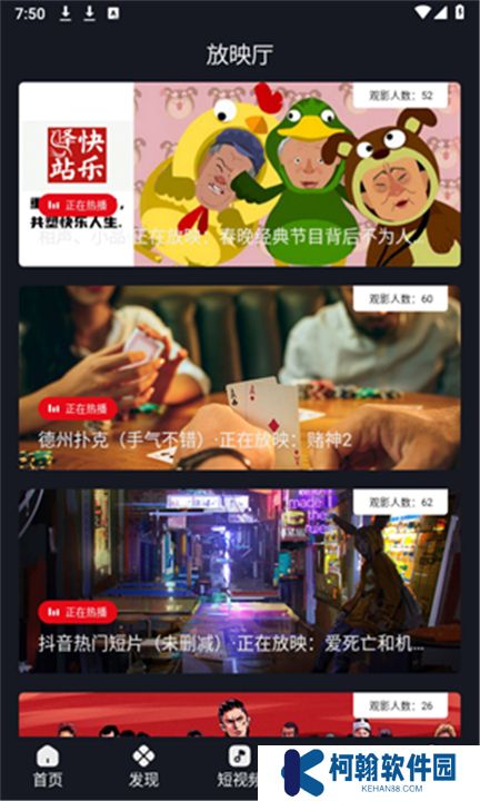 网飞猫软件下载手机版