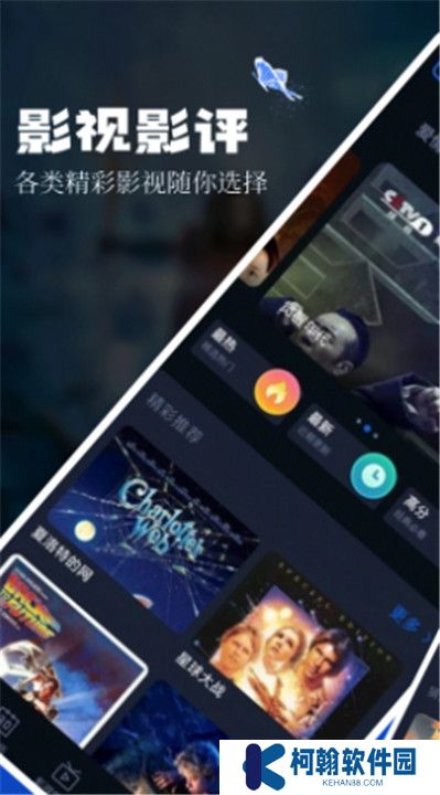奇优影评