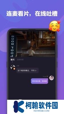 微光放映厅截图