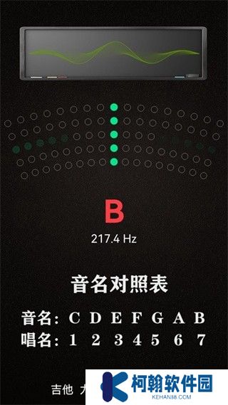 小熊调音器旧版大全