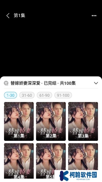 淘金好剧app下载官方版