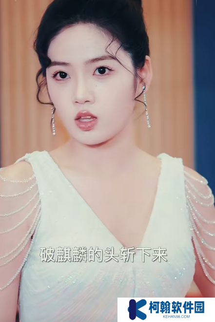 麒麟圣尊周玄短剧免费观看app下载(多多追剧)