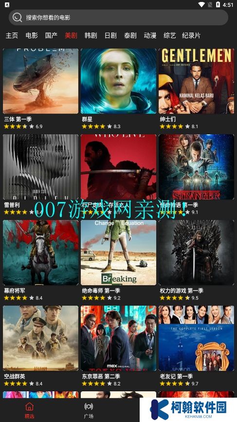 影视森林免费下载安装手机版
