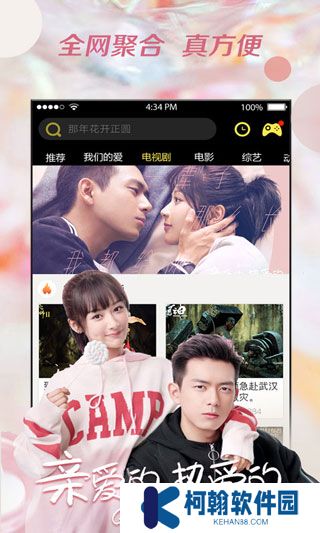 布丸影视大全2024