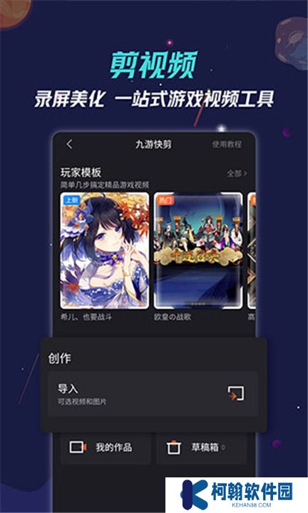 九游游戏盒子