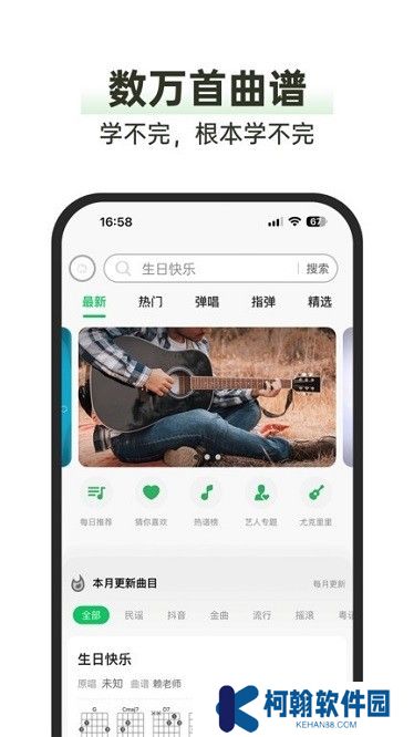 毛瓜谱