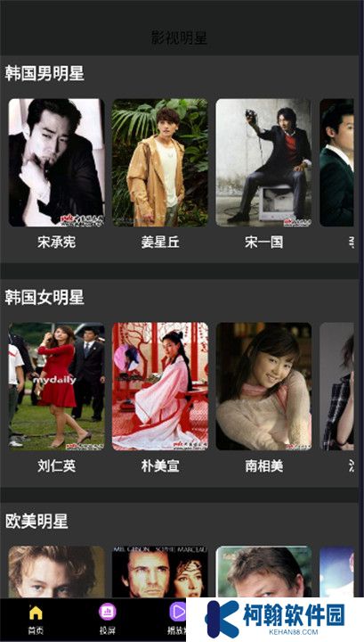 秒看时刻播放器