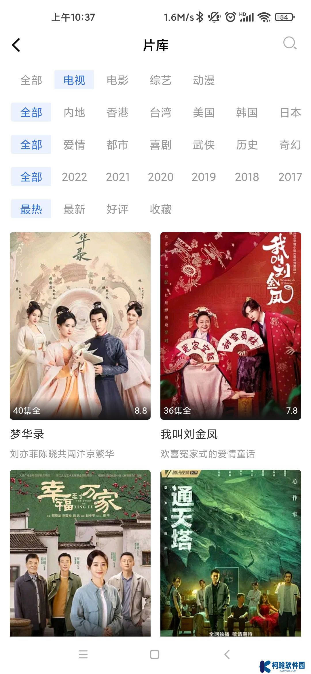 蓝天视频免费版下载