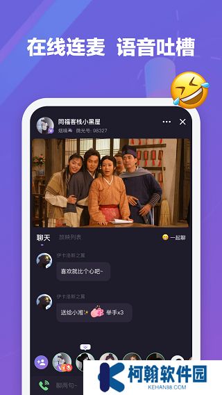 微光放映厅