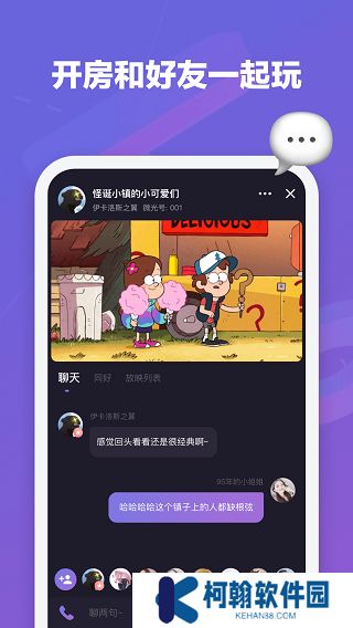 微光放映厅