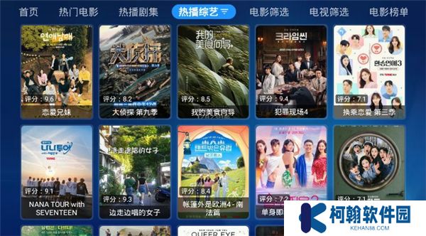 拾光宝盒下载