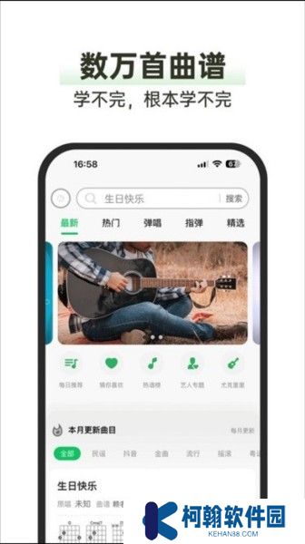 毛瓜谱截图