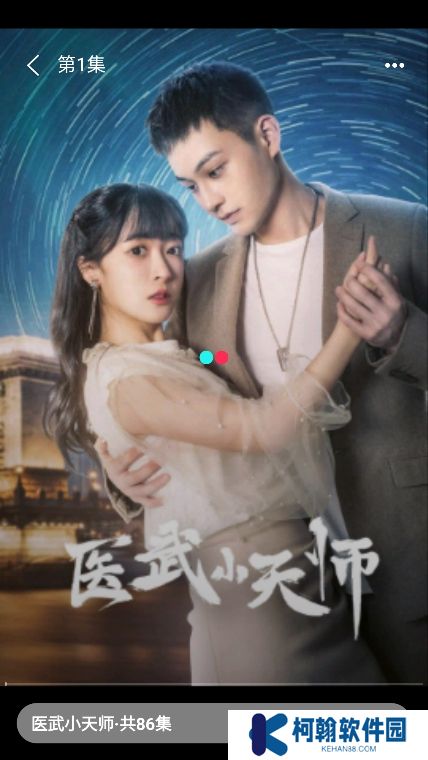淘金好剧app下载官方版