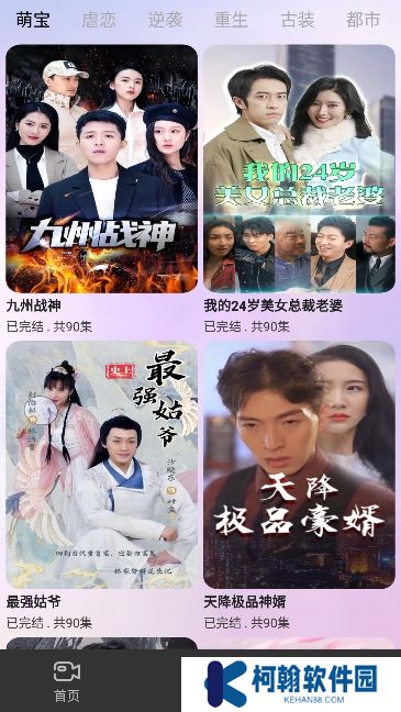 悦心短剧app最新版下载