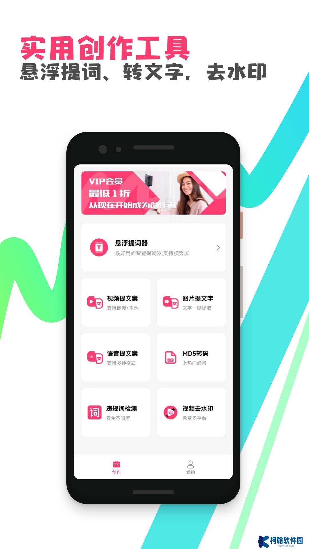 粉多多完整版下载