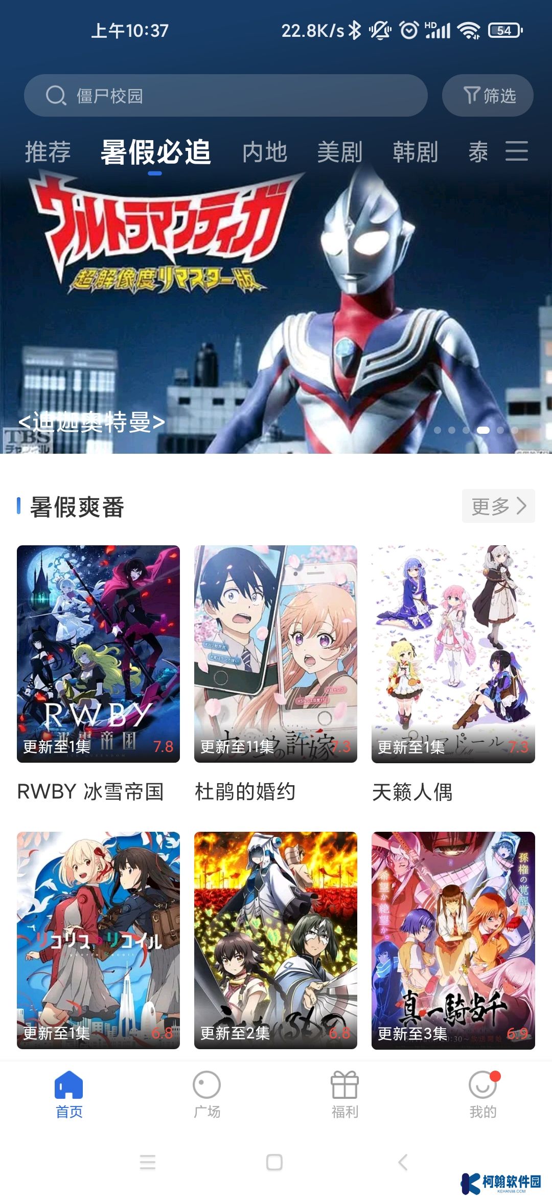 蓝天视频最新版下载2025
