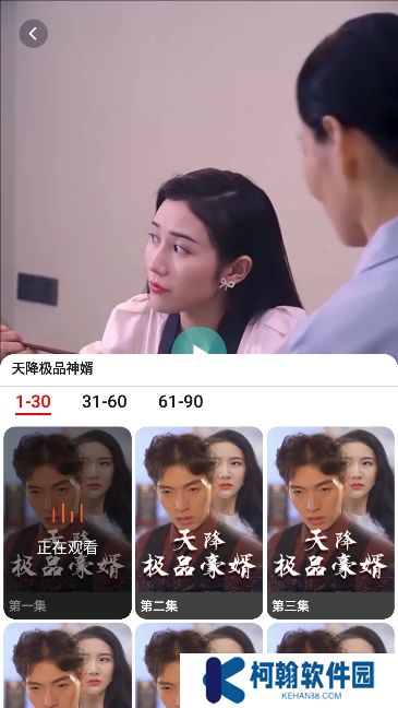 悦心短剧app最新版下载