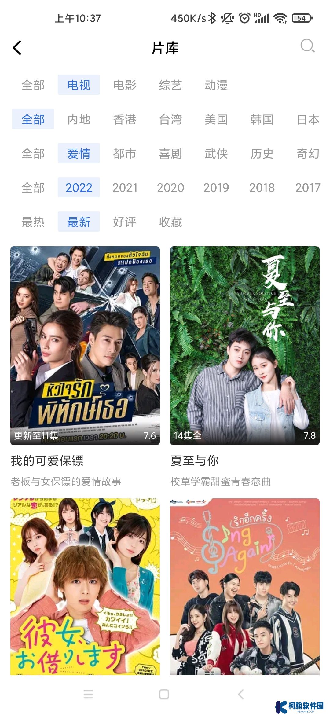 蓝天视频最新版下载2025